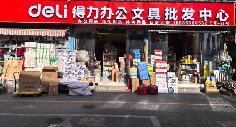 太原商贸新动态：市场风云变化中的商业智慧