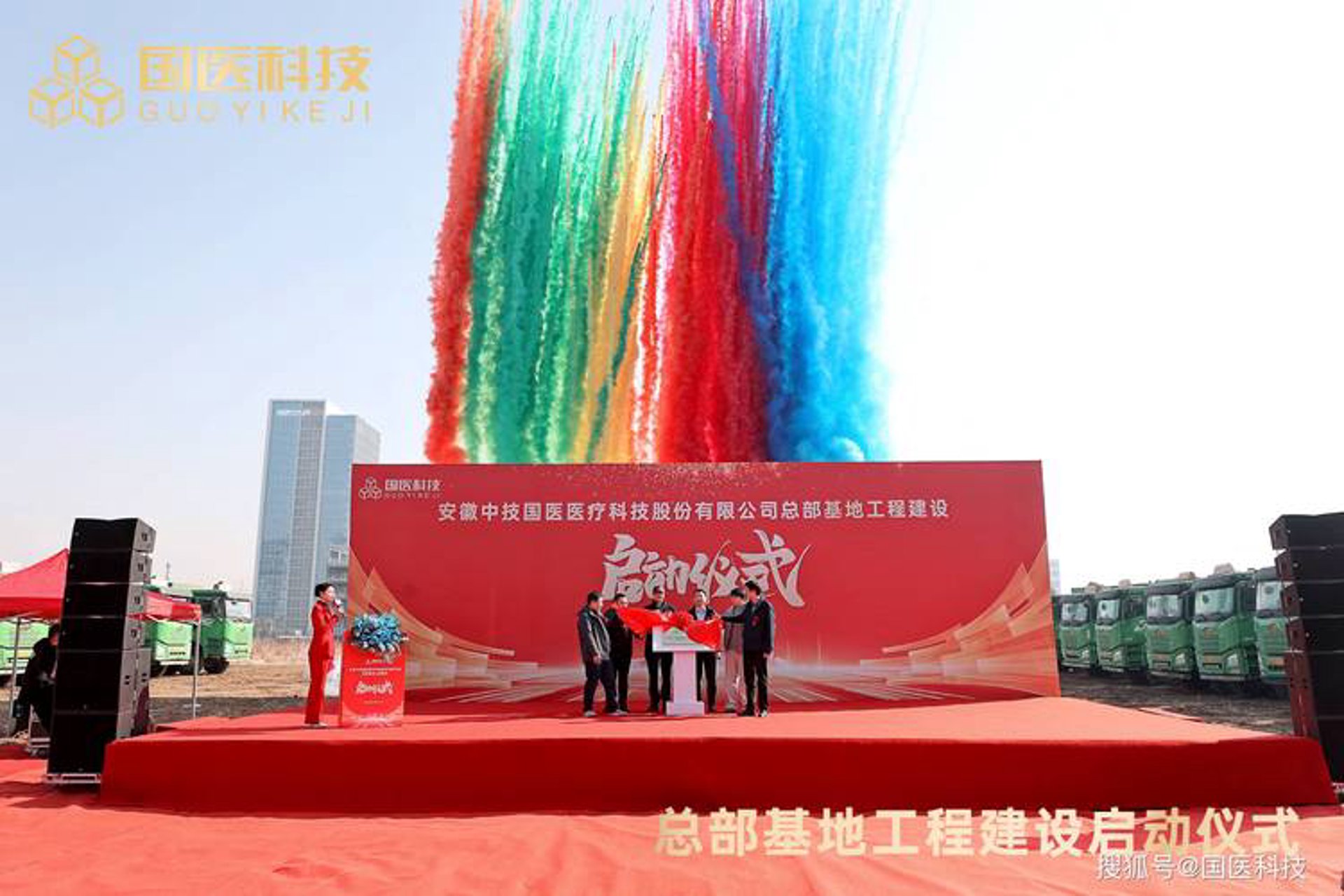 欣合英商贸