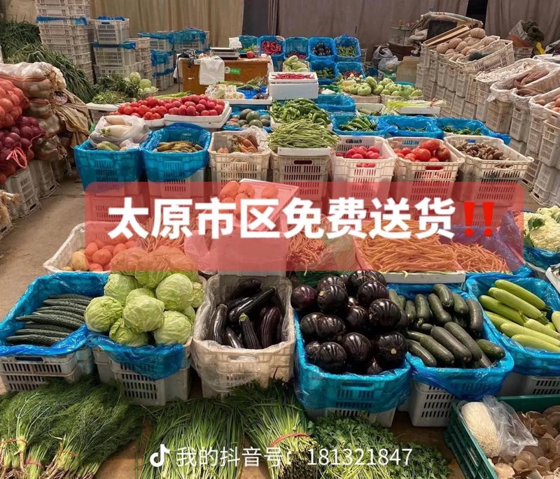 快消品批发