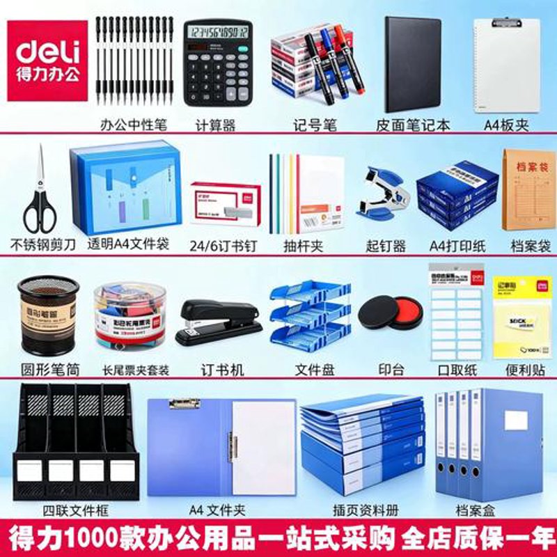 山西批发零售行业的最新趋势